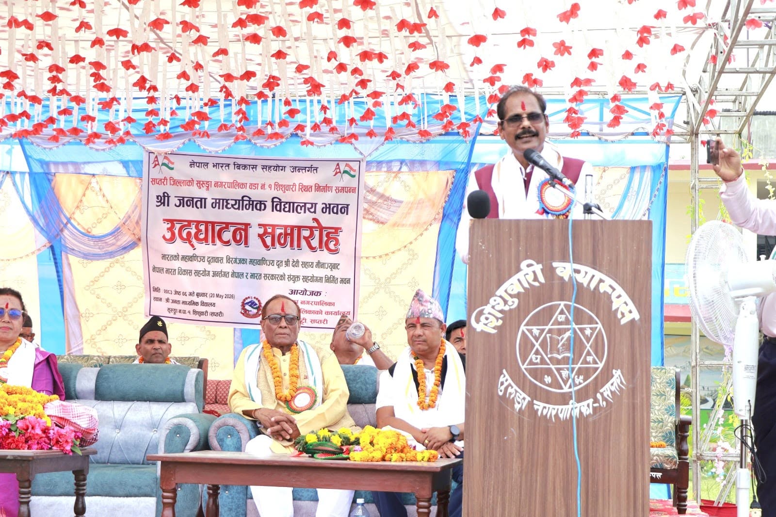 Inauguration of School building of Shree Janta Secondary School, Shishuwari at Surunga Municipality in Saptari,